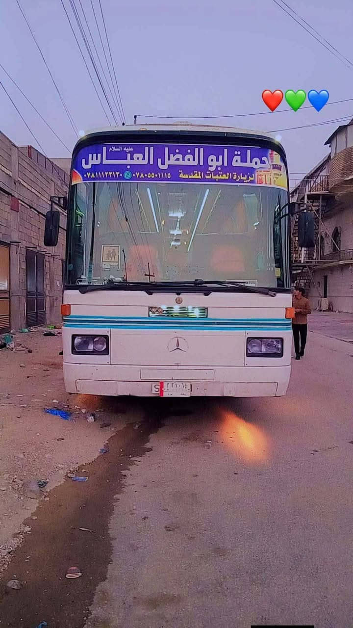 🔴 #اعـــــــــــــــلان_!!!! 👇
‼️الى عوائل الديوانية ‼️👇

♦️ 2باصات 🚍 🚍 🙋 

♦️اخي الزائر اجرتك فقط 7الاف 

تعلن حملة ابا الفضل العباس ✋ 

1️⃣زيارة الى الامام الكاظم 🕌 بغداد 

2️⃣ والمرور معجنات باب الاغا للتسوق 🥰

♦️يـــــــــوم السبت ♦️

♦️ تاريخ/6/13/ 2026👉

♀️النفر 7الاف مرجع.. 💸💸👉🪬

الانطلاق 6 صباحاً ⏰👇

العودة 6عصرآ

🙋 نخليك تشبع زيارة وقت خير من الله فقط ب حمله ابا الفضل العباس ع

عوائل فقط 🚸👇

♦️➖♦️➖♦️➖♦️🪬🧿

✨مكان التجمع ✨👇

1️⃣فلكه العلماء 🚸

2️⃣ تقاطع النسر 🚸

✅🚦وانت بلبيت سوي تاك للاصدقاء والحبايب واحجز👇

✅🚦عند الغاء الحجز يجب عليك أن تعطينا خبر قبل موعد الرحله 

🌷🌷🌷🌷🌷🌷👇

🔺 رقم الحجز 

🤳*********** وتساب 

🤳*********** اتصال 

بادارة حسن ابو مصطفى 🙋

رابط حملة أبا الفضل العباس 👇

https://www.facebook.com/groups/847673386083676
