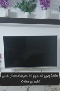 نجف • غراض للبيع • تلفزيون