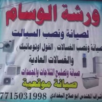 اسعار مناسبة • شغل مضبوط • الكترونيات