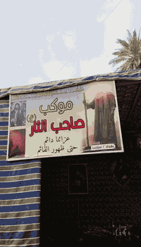 السلام عليكم خدام الحسين
تكيه للبيع اربعه في سته أمتار ارتفاع تلاثه أمتار
جادر تلث قطع رواك وسكف والوجه مكاني البياع سويب
(السعر ستميه وبيه مجال الخدام الحسين) *********** =*********** هذني رقامي
