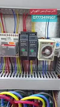 بورد ATS (3مراحل) وطنية و سحب و طاقة شمسية 3 فيز كادر عبدالرحمن الكهرب...