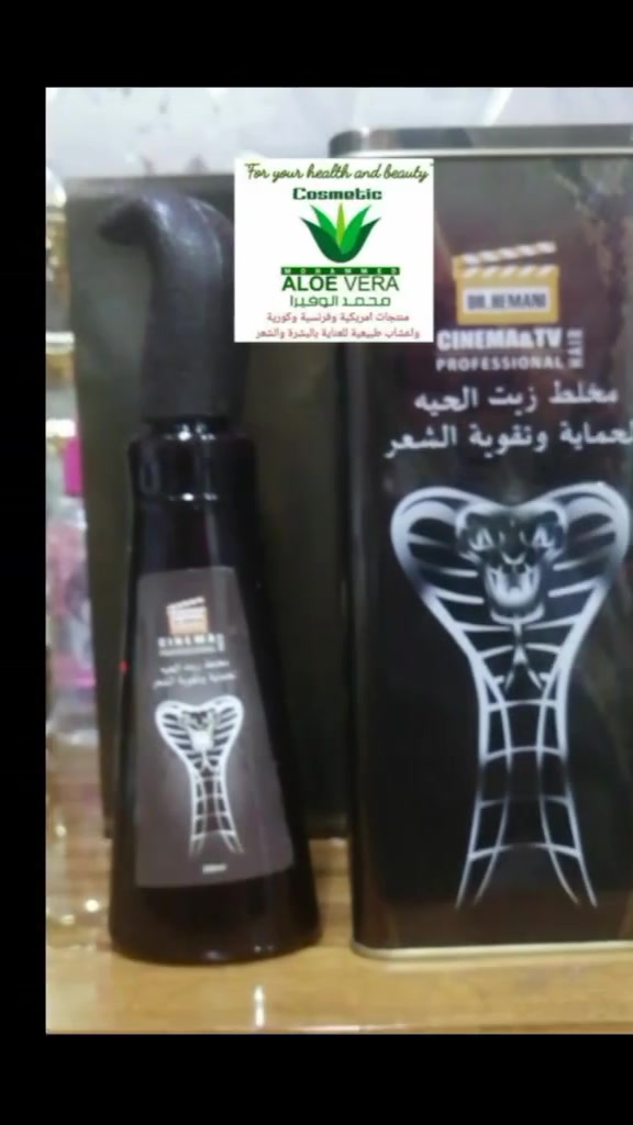 زيت الحية للشعر ❤️🔥

افضل زيت لتكثيف وتطويل ومنع تساقط الشعر 🤎💯
✅ فوائد زيت الحية 👇🏻👇🏻
✨ زيت لتقوية الشعر والفروة
✨ مناسب لجميع انواع الشعر
✨ يساعد على نمو الشعر وكثافته
✨ يقوّي الفروة و الشعر
✨ يستخدم لعلاج الفروة
✨ يستخدم لعلاج الاطراف
✨ يعطي الشعر مظهر صحي ولمعة
✨ تحفيز نمو الشعر وتساعد في انبات البصيلات
✨ تكثيف الشعر وتقوية الدورة الدموية في فروة الرأس
✨ تعزيز تدفق الدم في فروة الرأس
✨ كما يعمل على تحفيز إعادة نمو الشعر والتقليل من تساقطه
✨ يحفز إنتاج الهرمونات التي تساعد على تقوية بصيلات الشعر وانتاج بصيلات شعر جديد
يحتوي على... 250 ملم
المنشأ.. أمريكي 🇺🇸 

ا


**إذا كنت صاحب هذا الإعلان وتريد حذفه لأي سبب، رجاءا أرسل رسالة إلى الدعم الفني**