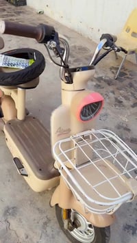 درجة شحن • ايما • جميلة