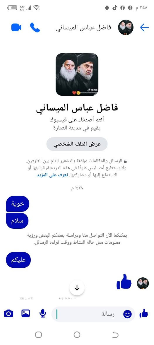 خوان سلام عليكم هاذ شخص ناشر من شغلي ومخلي بحسابة ينشر بي خوان هاذ شخص ماعرفة ودخلت عل حضرني من لوساب ومن لمازنجر ومن لخط


**إذا كنت صاحب هذا الإعلان وتريد حذفه لأي سبب، رجاءا أرسل رسالة إلى الدعم الفني**