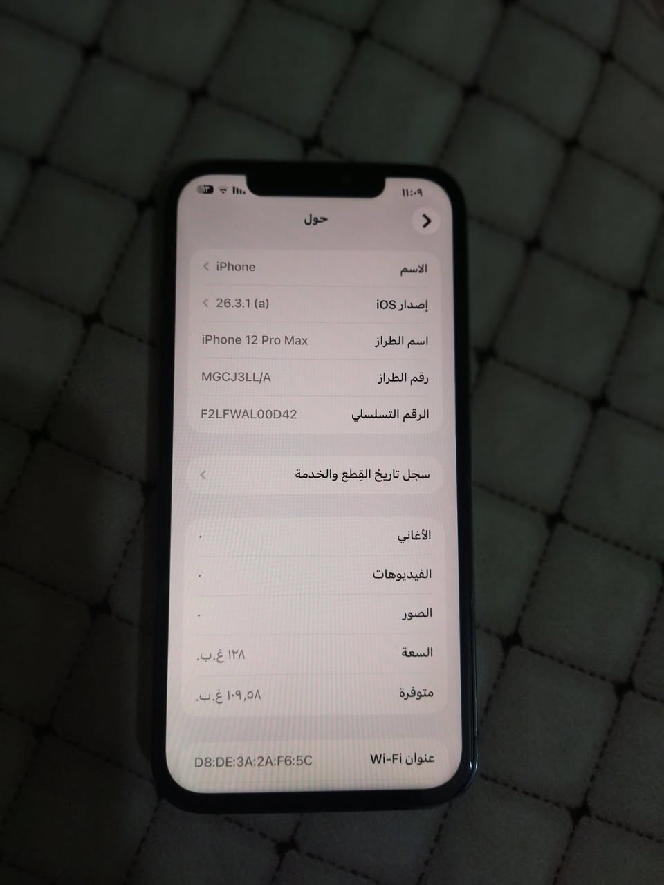 12 برو ماكس
ذاكره 256
بطاريه 67
الجهاز مبدل شاشه وبطاريه
فيس ايدي شغال
مابيه اي خلل كله شغال وسلس 
للبيع السعر 280 وبيه مجال قليل للشراي
مكاني بغداد الشعله


**إذا كنت صاحب هذا الإعلان وتريد حذفه لأي سبب، رجاءا أرسل رسالة إلى الدعم الفني**