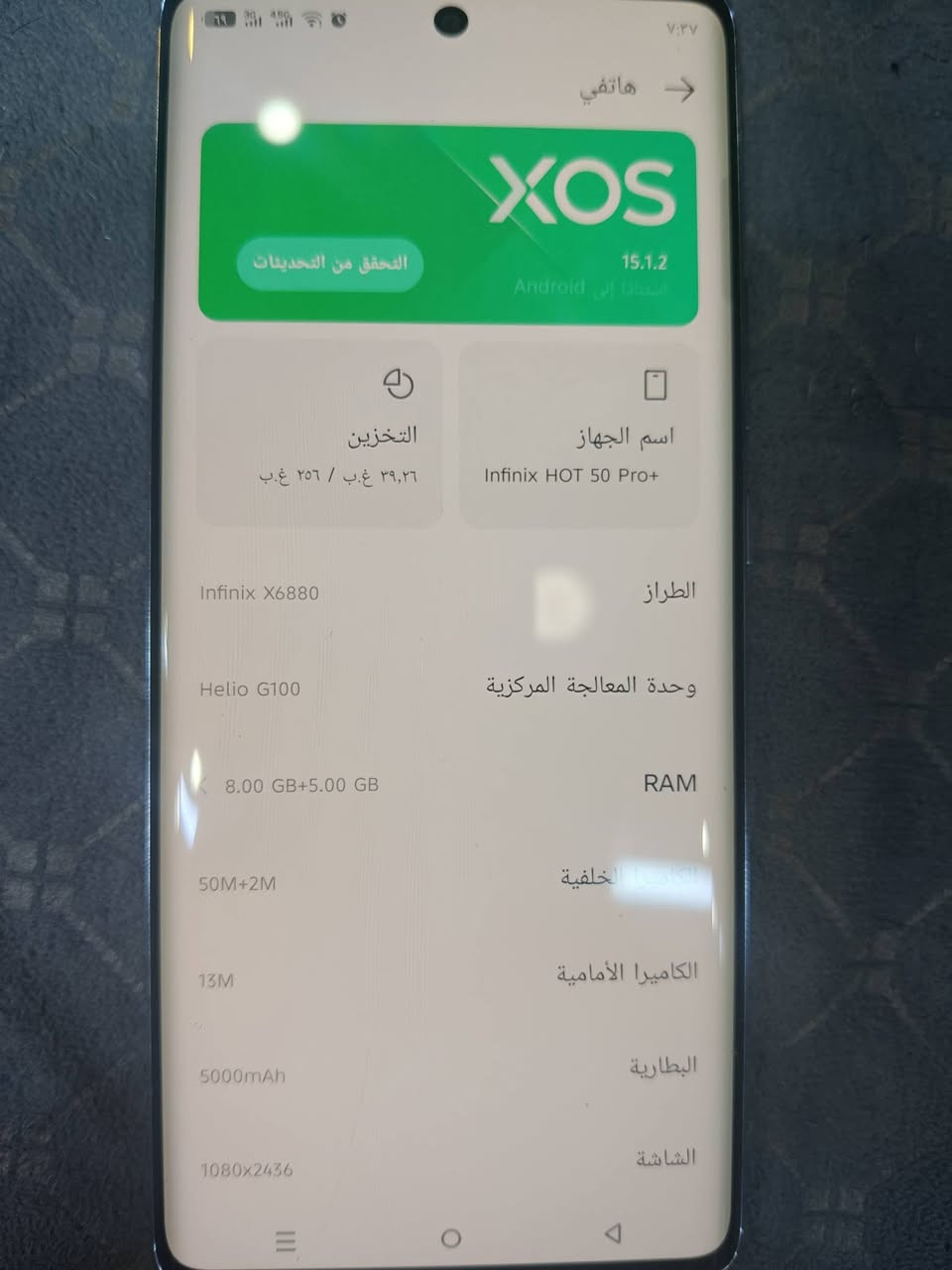 موبايل لبيع ذاكره 256غراضه  كامله سعر180وبي مجال


**إذا كنت صاحب هذا الإعلان وتريد حذفه لأي سبب، رجاءا أرسل رسالة إلى الدعم الفني**