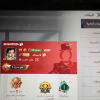 حساب للبيع • حط سعرك • ادخل قيمة
