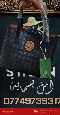 حقائب • أسعار منافسة • توصيل بكل المحافظات