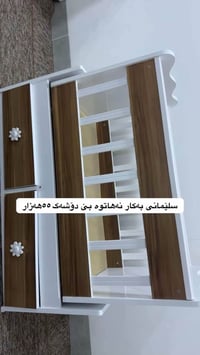 اغراض منزلية • نظيفة • السليمانية