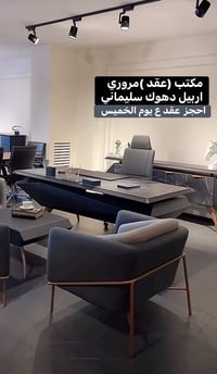 عقد مروري • تحويل ملكيه • اربيل