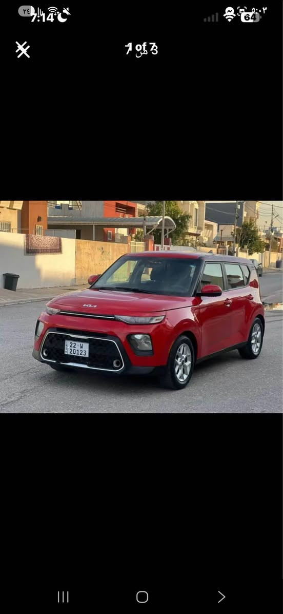 السلام عليكم اقراء المنشور زين
وبس الجاد يتفضل خاص 
 مجموعة سيارات ارقام شمالي 
البيع نقداً او بفترة او بالتقسيط 
التقسيط مقدمة او بدون مقدمة 
باقي التفاصيل خاص بغداد, العراق


**إذا كنت صاحب هذا الإعلان وتريد حذفه لأي سبب، رجاءا أرسل رسالة إلى الدعم الفني**