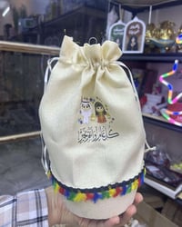 اكياس الكريكعان • بسماية مدخل B • توصيل بغداد