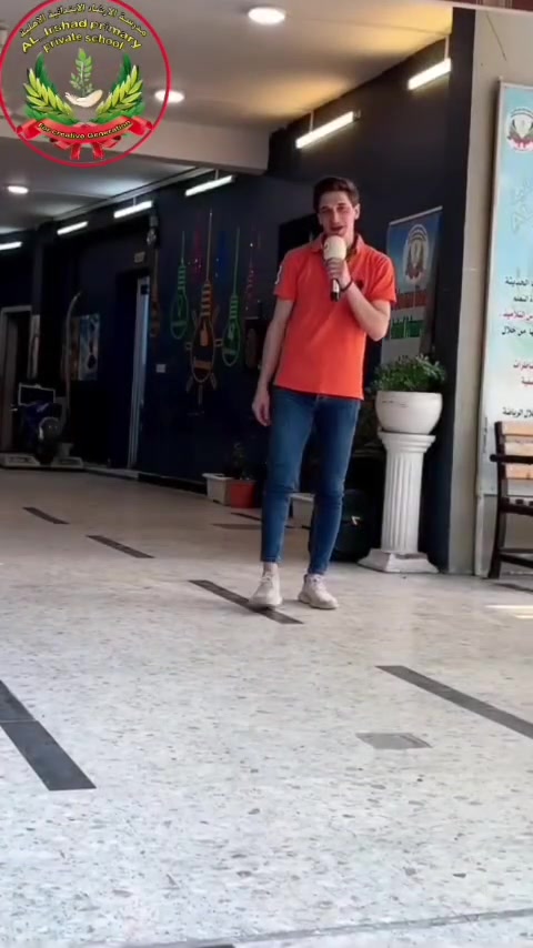 لأن العطلة أجمل عندما نجمع بين التعلم والترفيه... سجلوا أبناءكم الآن واستمتعوا بصيف لا يُنسى! ✨َ

📍 مدرسة الإرشاد الأهلية
العنوان /الأعظمية شارع الضباط فرع منظفات المؤتمن 
ومن جهة شارع الاخطل ثالث فرع على اليمين 
***********
***********
