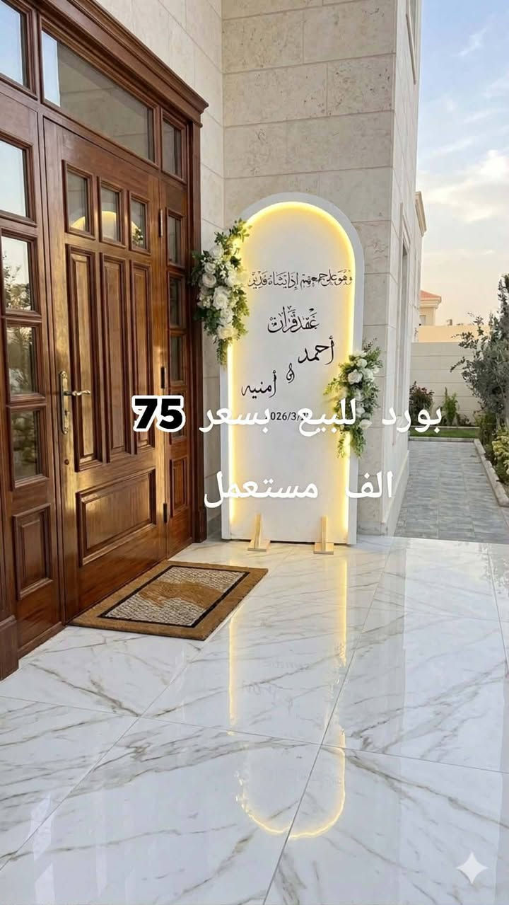 للبيع مستعمل اسعار داخل الصور متوفر توصيل كل المحافظات


**إذا كنت صاحب هذا الإعلان وتريد حذفه لأي سبب، رجاءا أرسل رسالة إلى الدعم الفني**