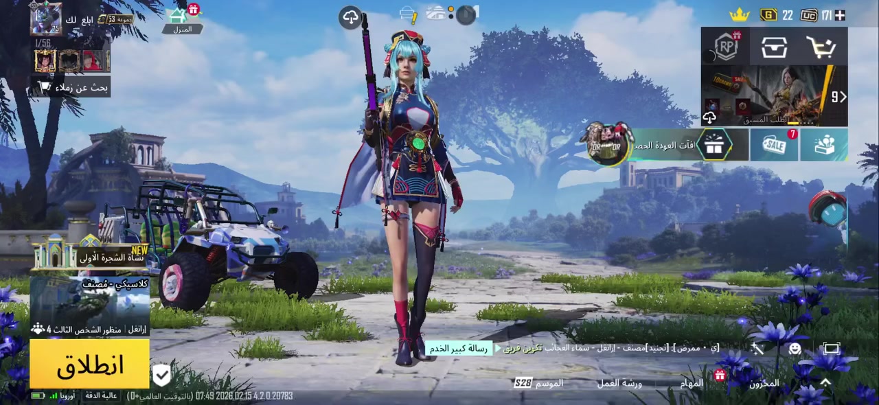 سلام عليكم حساب للبيع موصل وجه لوجه


**إذا كنت صاحب هذا الإعلان وتريد حذفه لأي سبب، رجاءا أرسل رسالة إلى الدعم الفني**