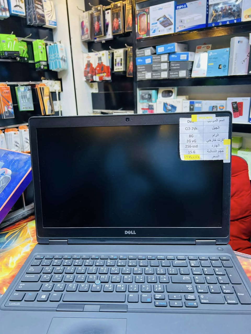 يقدم مكتب الروان عروض على الحاسبات هذا العرض يشمل
1-خصم 25الف من السعر السابق 
2-جنطه +ماوس هديه مقدمه من مكتبنا مع كل حاسبه 
الموقع .الزبيديه بداية السايدين مجاور كافتريا حيدر دحام


**إذا كنت صاحب هذا الإعلان وتريد حذفه لأي سبب، رجاءا أرسل رسالة إلى الدعم الفني**