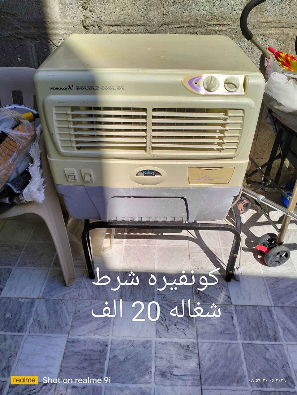 اغراض للبيع كل غرض مكتوب عليه سعره / للتواصل ***********

