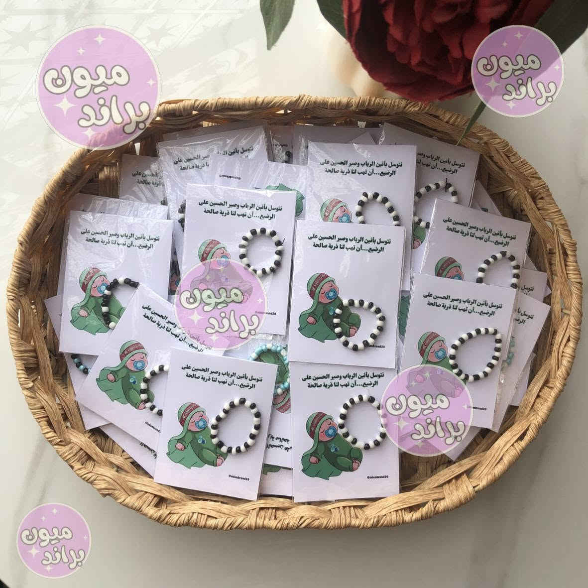 اسعاررر توزيعاات محرم بلاش البلاشش❤️‍🔥❤️‍🔥❤️‍🔥
شغل ممتاز والاسعار اسعار جمله

100 كارت ب3 الف فقط
250 كارت ب7
450 كارت ب12

50 سوار ب5 الف فقط

نشتغل كولشي حسب الطلب

الصور شغلنا لا احلل اخذها


**إذا كنت صاحب هذا الإعلان وتريد حذفه لأي سبب، رجاءا أرسل رسالة إلى الدعم الفني**