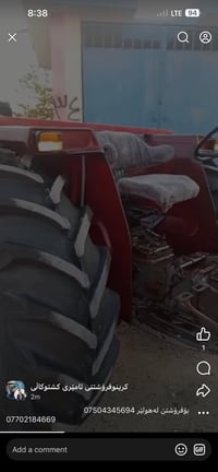 قرب اربيل • للبيع • مركبة