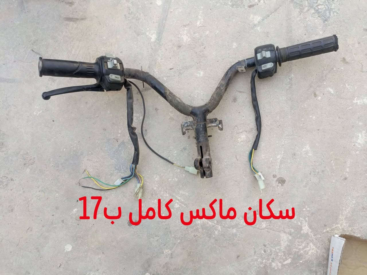 قراض دراجه تفصيخ للبيع كله شقال واصلي عنوان بصره ***********
