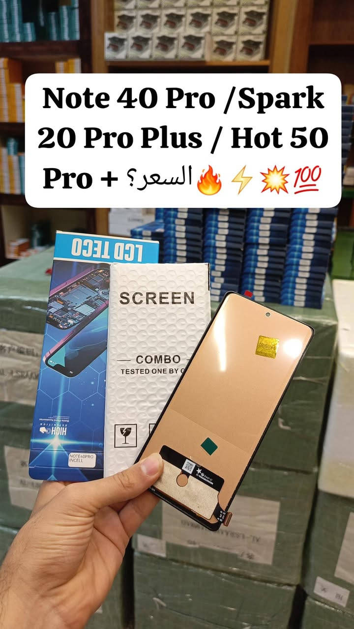 🌏توفر وجبة شاشات infinix  New  وكالة🔥💯👇
  📞للأسعار تنافسية كمية محدودة  سارعوا للحجز والأستفسار !!📍 للأسعار تنافسية جملة_مفرد 🔥🔥📲

شركة الأسراء لتجارة قطع غيار هواتف📍
✨الفرع الرئيسي بغداد /شارع الربيعي / مجاور دريم ستي مول / مقابل اسواق كل يوم سابقا / عمارة الفرقان 

 ادارة 📞***********
مبيعات 📞***********
مبيعات📞***********

لمعرفة الأسعار  https://t.me/+a7RdpunoeEdjN2Ri
 📍الموقع 
https://maps.app.goo.gl/sXLDgEUdc4FeddoCA

✨الفرع الثاني ارقام فرع 📞
عنوان بغداد / شارع الداخل / قرب مطعم ليمونة

مبيعات 📲 ***********
مبيعات 📲***********

#صيانة_هواتف #فني_صيانة_موبايل #العراق_محافظات_بغداد
#تصليح_هواتف #بغداد_زيونة_شارع_الربيعي
