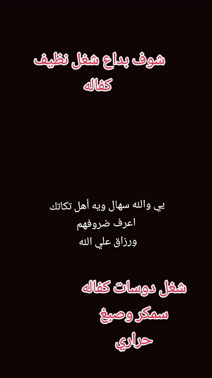 شوف


**إذا كنت صاحب هذا الإعلان وتريد حذفه لأي سبب، رجاءا أرسل رسالة إلى الدعم الفني**