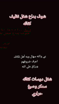 توك توك • ستوته • شحن