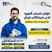 دورة إنجليزي • للبالغين • ٣٠/٦/٢٠٢٦
