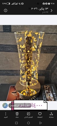 عرض خاص • توصيل مجاني • جملة واتساب