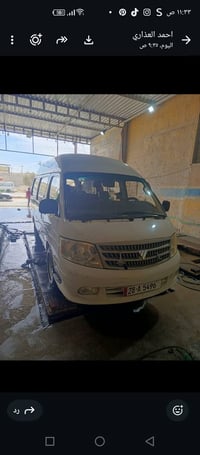 فتون كاز • ٢٠٠٧ • نجف