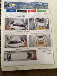 ٢٠١٧ • ٤١٠٠٤٠ كم • نص فول