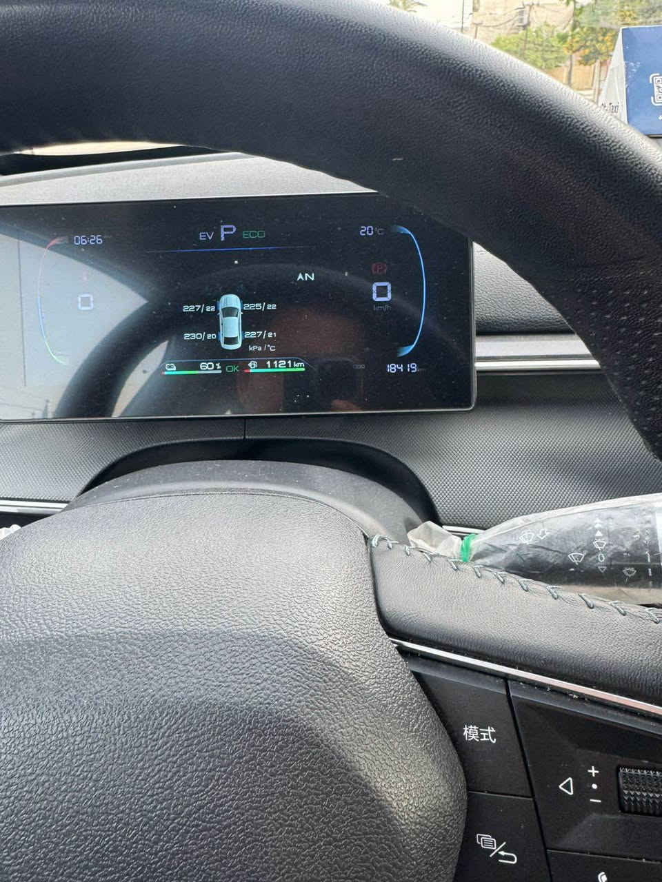 السلام عليكم byd ديستروير 2025 للبيع ماشية 30 الف رقم بغداد بيه طخة بلبنيد وجاملغ بعده على حطته ترجع بارد مكان السيارة بغداد العامرية السعر 18800 وبيه مجال *********** بغداد, العراق
