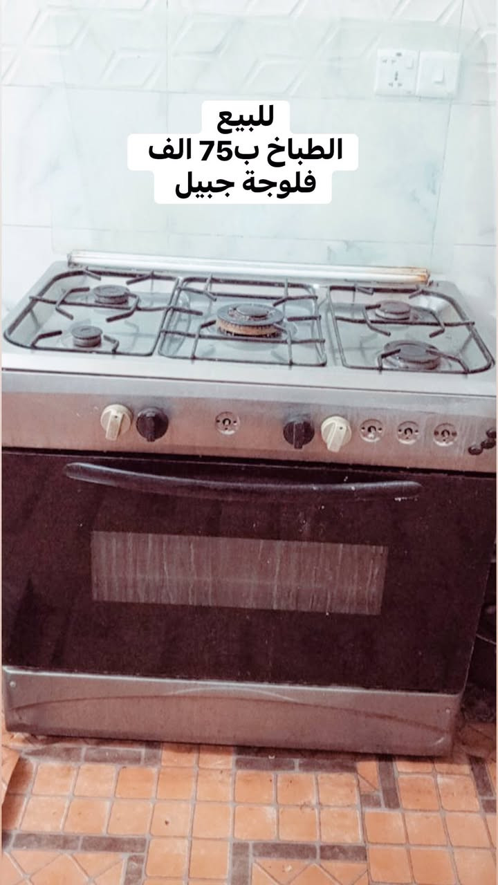 للبيع
الاغراض مكتوب اسعارهن والعنوان داخل الصور
الحاجة الي تريدها دزلنا صورتها ننطيك رقم الهاتف


**إذا كنت صاحب هذا الإعلان وتريد حذفه لأي سبب، رجاءا أرسل رسالة إلى الدعم الفني**