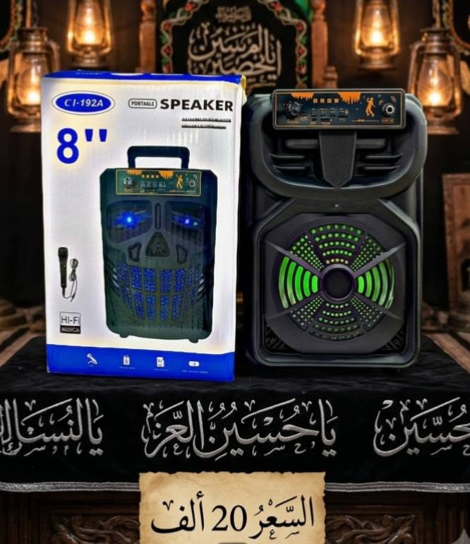 سبيكرات حجم 8 انج "
" ارتفاع 35 س " العرض24 س

بسعر الجمله القطعه 20 الف مع مايك 🎤

العنوان ميسان حي الغدير قرب اسواق فطومه


**إذا كنت صاحب هذا الإعلان وتريد حذفه لأي سبب، رجاءا أرسل رسالة إلى الدعم الفني**