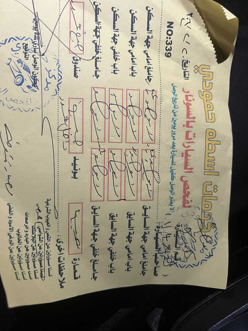 سلام عليكم كامري للبيع موديل 22اس اي رقم بغداد بسمي سونار مرفق بل منشور كيرمحرك تبريد شرط جاهزه من كلشي ***********
