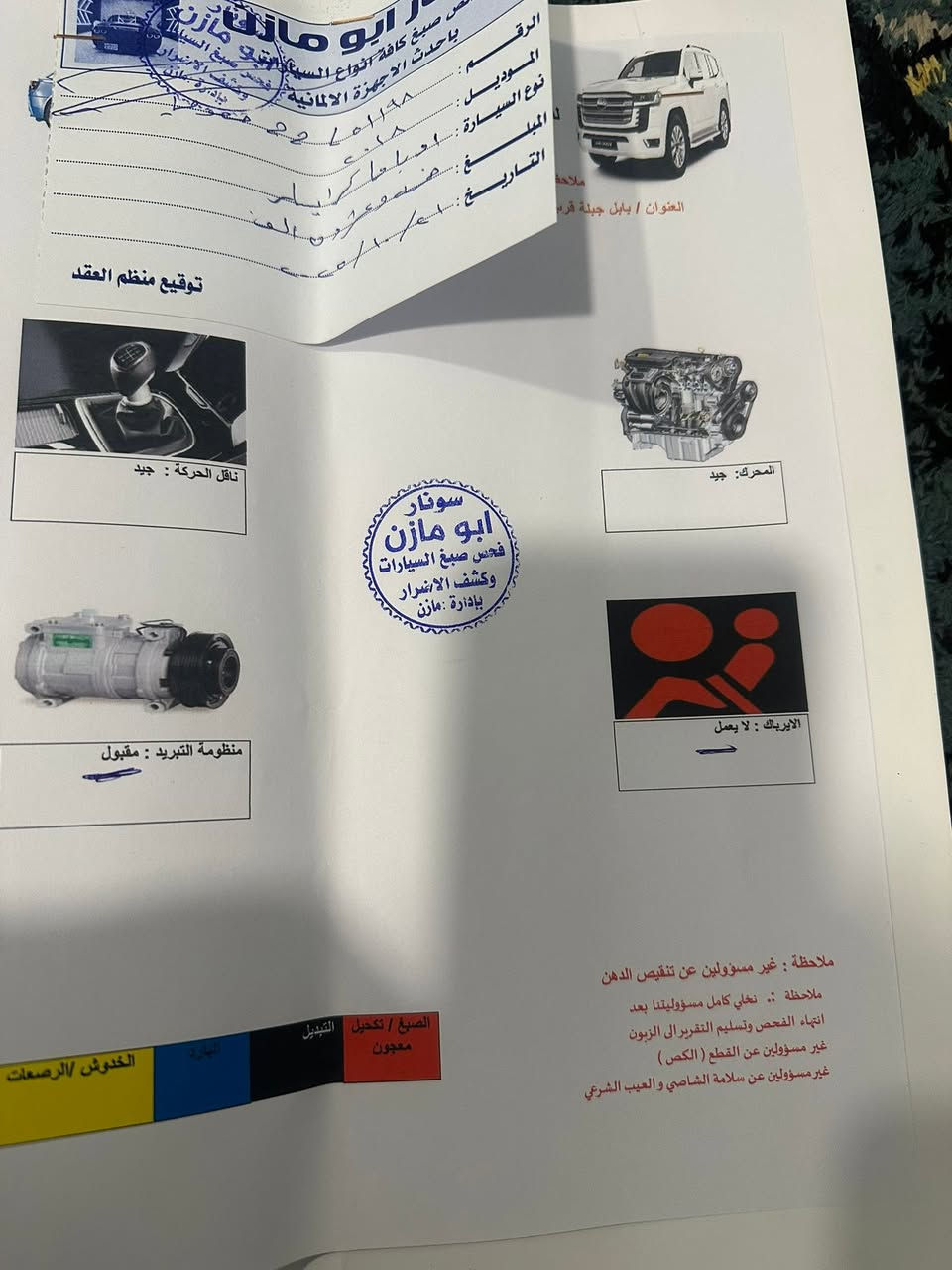 لبيع اوبامه رقم أربيل بسمي موديل 18  العنوان حله ناحية النيل قرب مطعم دله/***********/*********** سعر 235
