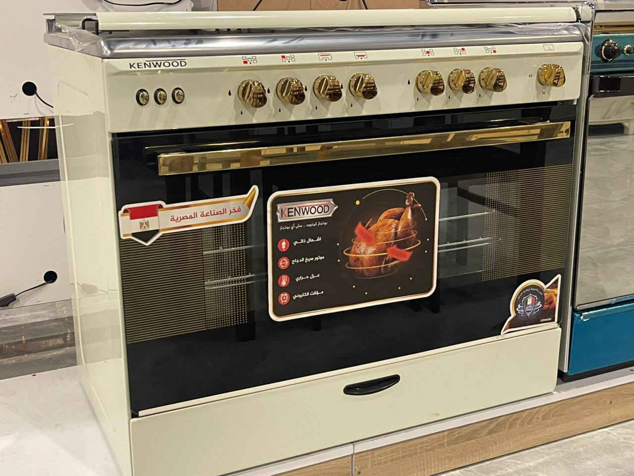 معرض صلاح آلدين للأثاث المنزلي للجمله والمفرد
وصول طباخات كينود مصري 5 مشاعل حجم 60x90
شعلات نحاس اصلي نضام بوري فرن فوك وجوه 
لون الكريمي المميز مطعم بذهبي سطح فول ستيل 
ضمان حقيقي 5 سنوات صيانه
#زورونا_تجدون_يسركم🚶🏻‍♂️
#الفرع_الاول
تكريت الزهور


**إذا كنت صاحب هذا الإعلان وتريد حذفه لأي سبب، رجاءا أرسل رسالة إلى الدعم الفني**