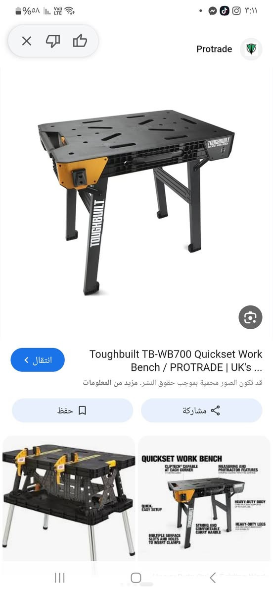 طاولة عمل Toughbuilt TB-WB700 Quickset، 
وهي طاولة محمولة وقابلة للطي تتميز بسطح متين للعمل.تتضمن الطاولة أرجل معدنية قوية قادرة على تحمل أوزان تصل إلى 1000 رطل (حوالي 453 كجم).
يمكن طيها وفتحها بسرعة وسهولة باستخدام مقبض سحب وآلية تحرير بلمسة واحدة.
يحتوي السطح على نقاط تثبيت ClipTech مدمجة لتنظيم الأدوات، بالإضافة إلى مقبض حمل مريح ومجوف.
جديد لك 
بدون اي ضرر
اي استفسار خاص 
قطع أمزون


**إذا كنت صاحب هذا الإعلان وتريد حذفه لأي سبب، رجاءا أرسل رسالة إلى الدعم الفني**