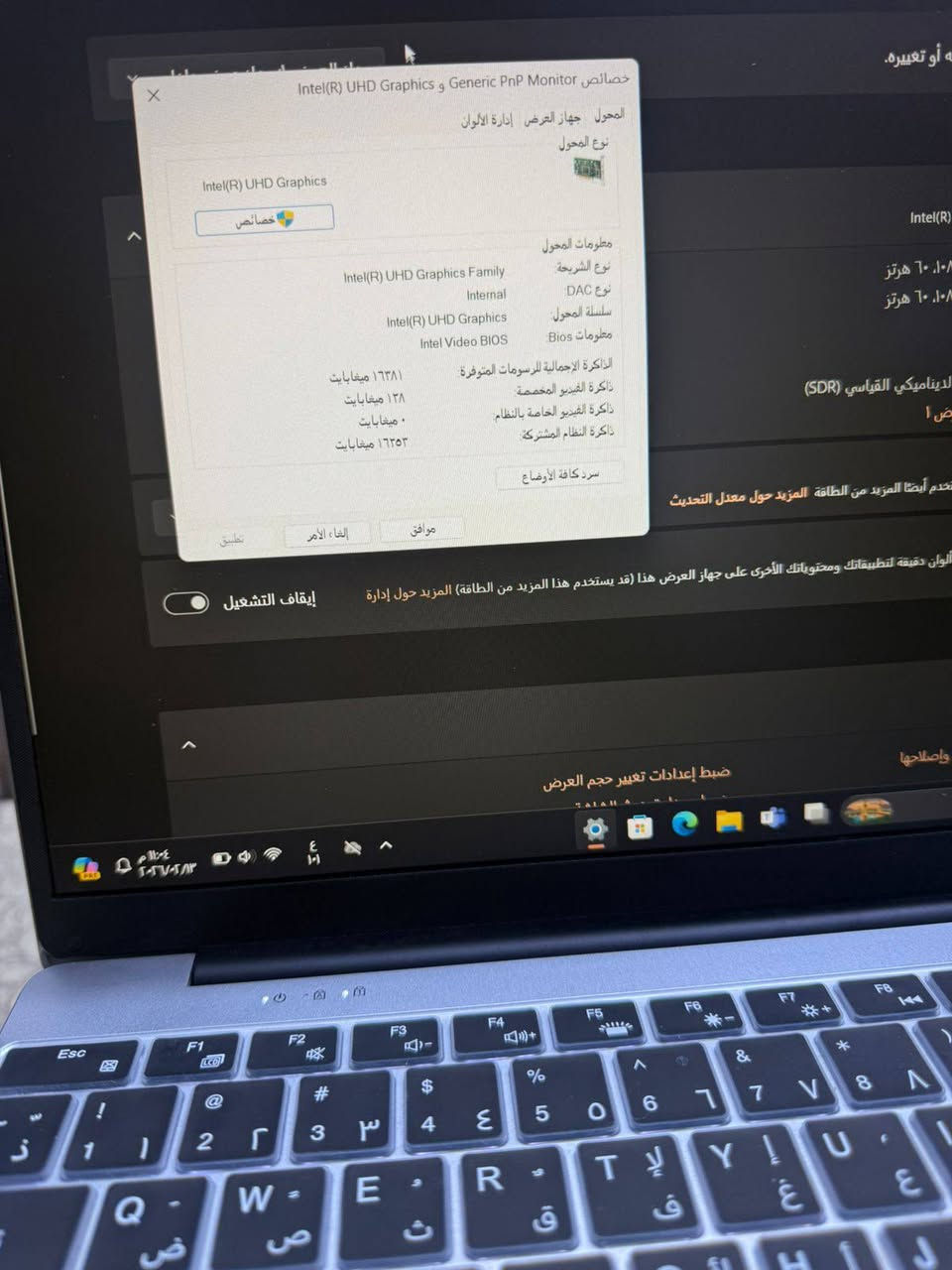السلام عليكم
لاب توب 
المعالج :: intel N95 جيل 12
الرام ::32 ddr4
SSD : تيرا 1
كارت شاشه داخلي :: 16 كيكه 
حجم الشاشه ::15.6
كيبورد RGB عربي انكليزي 
وضوح الشاشه :: FHD
وندوز 11 برو 
بصمه
لاب توب جديد غير مستخدم


**إذا كنت صاحب هذا الإعلان وتريد حذفه لأي سبب، رجاءا أرسل رسالة إلى الدعم الفني**