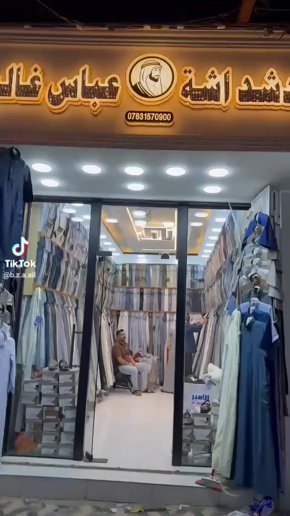 دشداشه عباس غالب 

قلعه سكر


**إذا كنت صاحب هذا الإعلان وتريد حذفه لأي سبب، رجاءا أرسل رسالة إلى الدعم الفني**