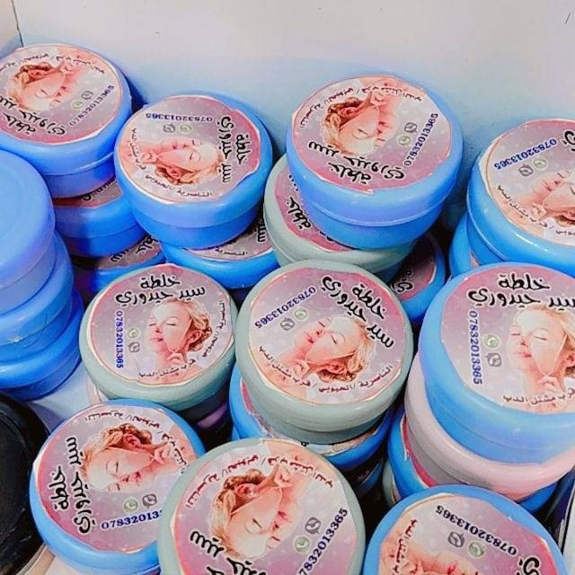 تبيض تصفيه توريد ضمان
اي شكال بيه ترجع
ذي قار نهايت الحبوبي
واساب ***********
ضمان بدون درمودين
للوجه الدهني ولجاف

جمله مفرد
