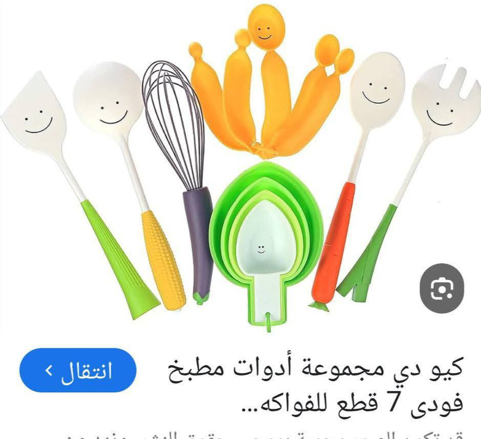 سيت ب8


**إذا كنت صاحب هذا الإعلان وتريد حذفه لأي سبب، رجاءا أرسل رسالة إلى الدعم الفني**