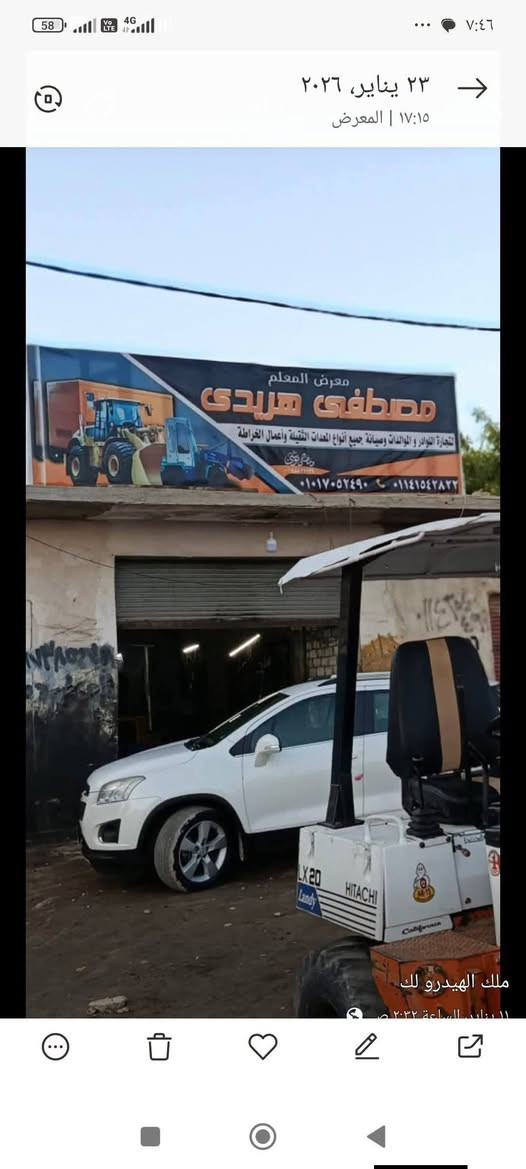 كوزاكي 20 كهرباء وكوماكسو 30 عاده للبيع ا. الكيلو 22 اول طريق الساحل الشمالي بيع وشراء واستقبال


**إذا كنت صاحب هذا الإعلان وتريد حذفه لأي سبب، رجاءا أرسل رسالة إلى الدعم الفني**