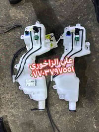 وصول وجبه وكاله اصلي ترافلس 07703797551 متوفر ايضا توصيل