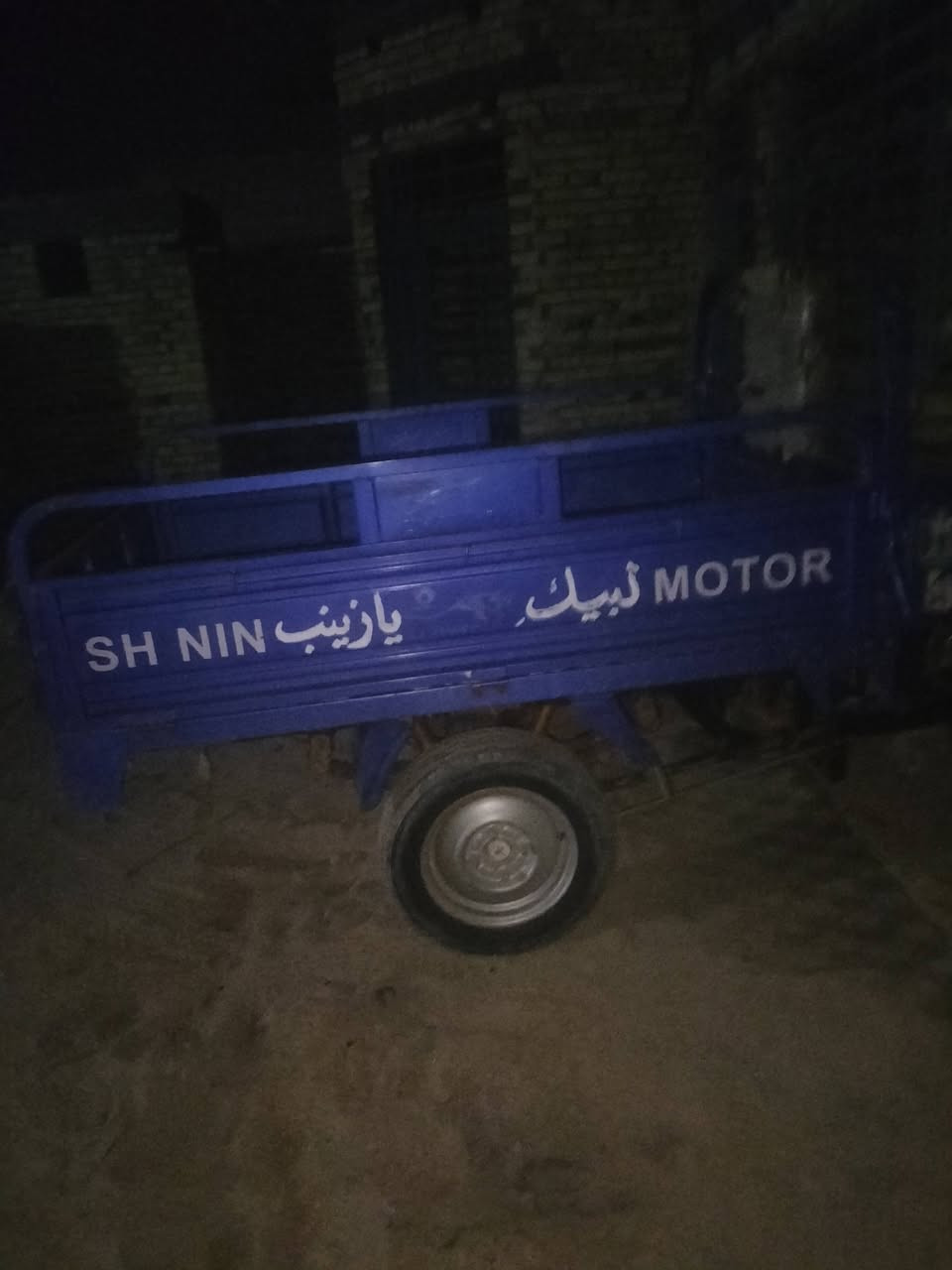 السلام عليكم ستوته موديل 23 جمره نظيفه جديده رقم الماني نجف مليونين و300 وبيها مجالي ديوانيه قضاء غماص ***********
