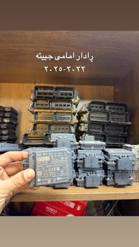 قطع غيار فولكس واجن • محل شکار • اربيل صناعة جنوبي