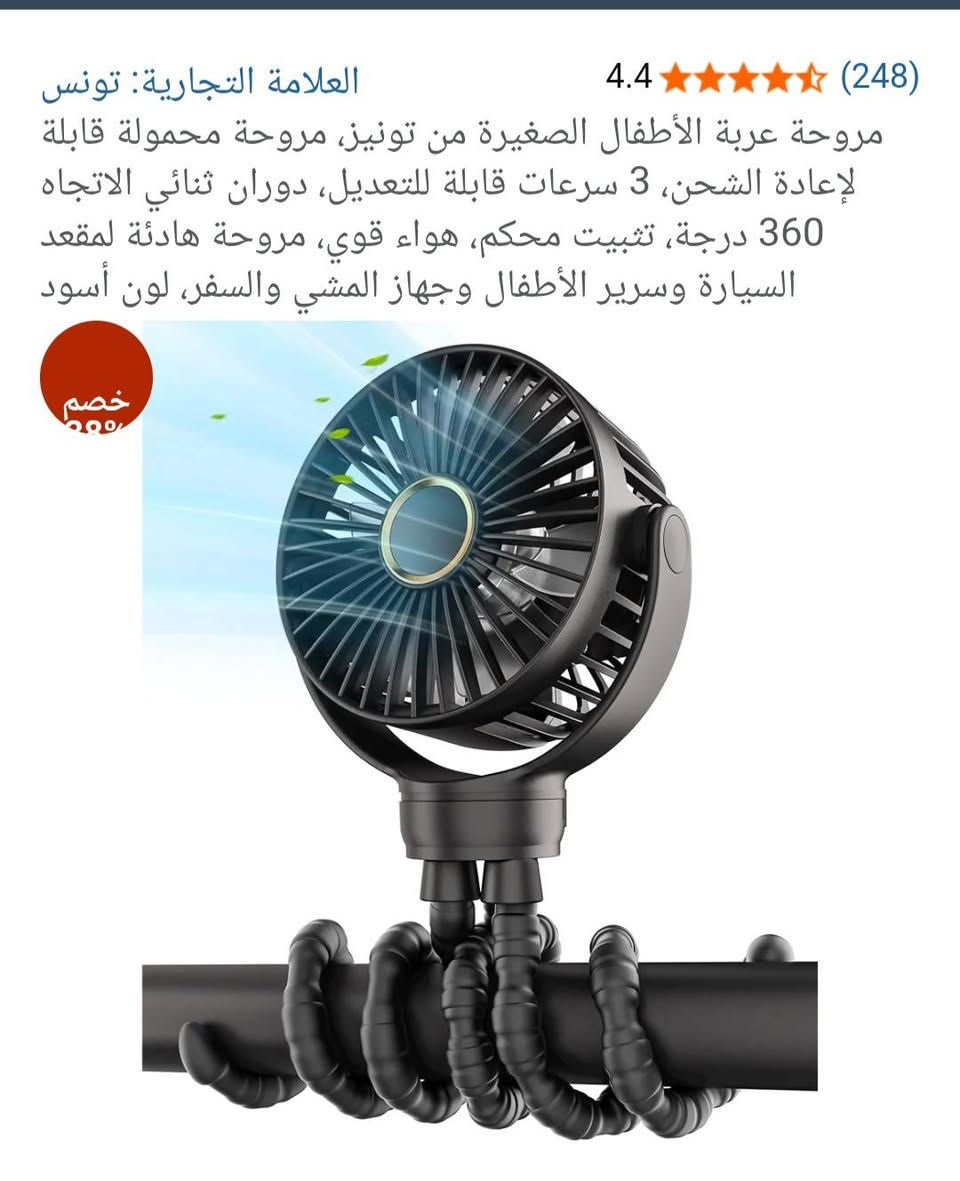 سعر ١٠ الف


**إذا كنت صاحب هذا الإعلان وتريد حذفه لأي سبب، رجاءا أرسل رسالة إلى الدعم الفني**