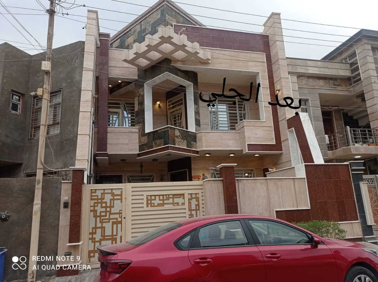 ابو مصطفى للجلي الواجهات الدور الصغيرة والكبيرة والبنايات وتصليح المكانات التالفة في بغداد والمحافظات للاستفسار الاتصال على الرقم التالي 
ابو مصطفى 
***********
