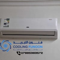 الناصرية مركز • حجز • واتساب