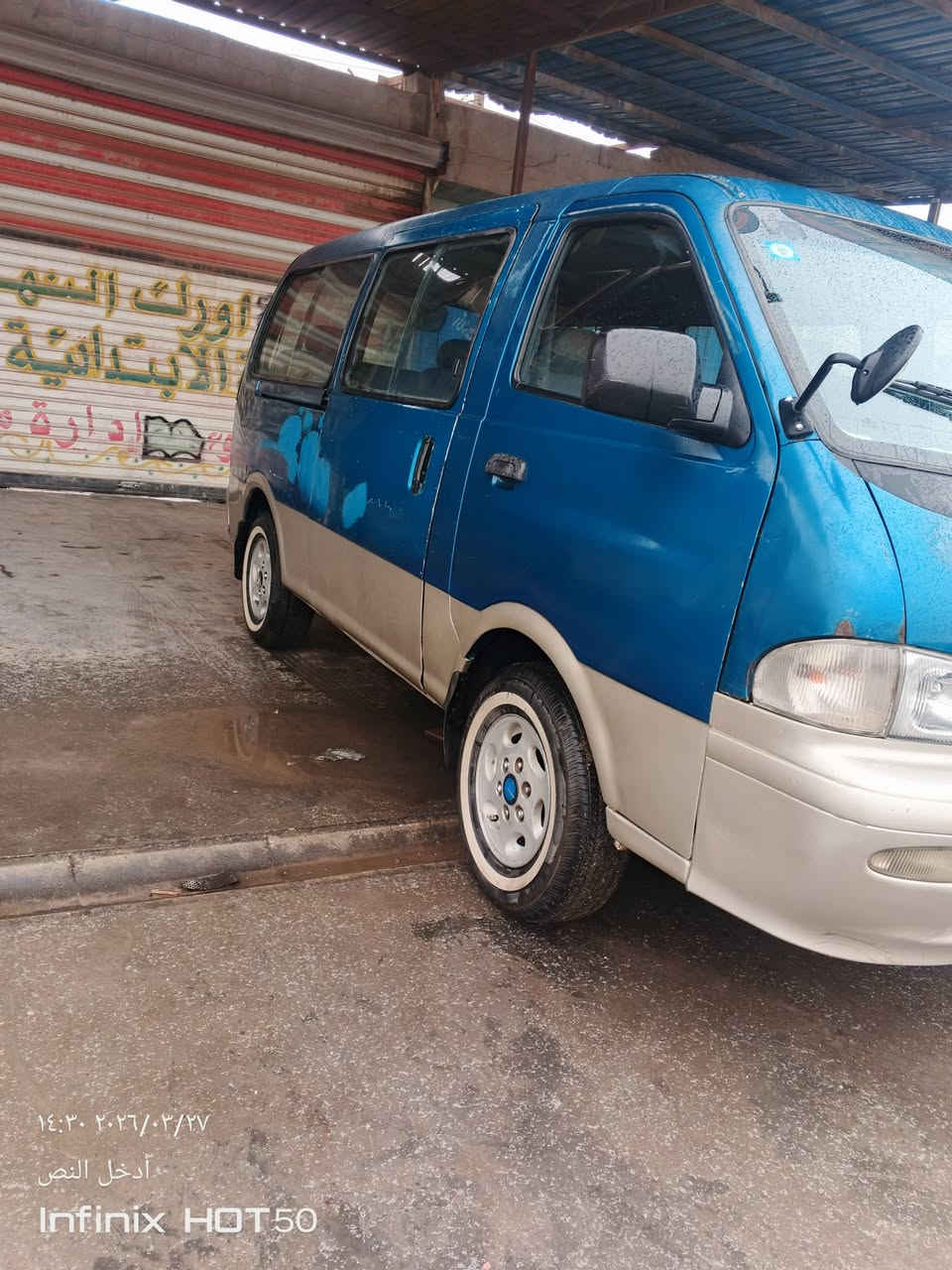 السلام عليكم بريجو موديل 96 رقم نكليزي بغداد سنويا 31 اهم تاير حدادية كهربايات مكينة وكير خير من الله اربع شواصي كفالة مكفولة السيارة من الكص والخياس السيارة بسمي السعر 60رقم الهاتف 0771491627


**إذا كنت صاحب هذا الإعلان وتريد حذفه لأي سبب، رجاءا أرسل رسالة إلى الدعم الفني**